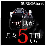 つりダイスキローンのご案内