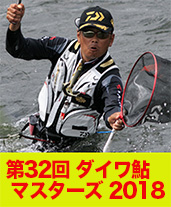 つりダイスキローンのご案内