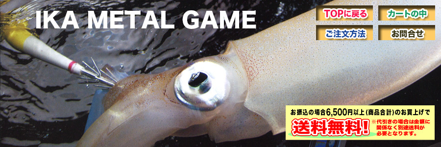 釣具通販 鮎釣り エギング 鮎釣り エギングの釣具通販 かつきネット