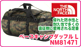 ノースフェイス ファイヤーフライII NM81407 【YT】
