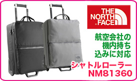 ノースフェイス 【ノース特価】BCフラットドップキット NM81358【YT】