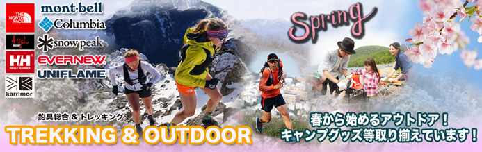 釣具通販 鮎釣り エギング 鮎釣り エギングの釣具通販 かつきネット