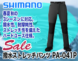 ダイワ 【数量限定特価】ゴアテックスライトハイブリッドスーツ DR-1400