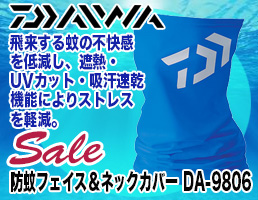 ダイワ 【数量限定特価】ゴアテックスライトハイブリッドスーツ DR-1400