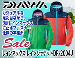 ダイワ 【数量限定特価】ゴアテックスライトハイブリッドスーツ DR-1400