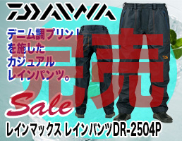 ダイワ 【数量限定特価】ゴアテックスライトハイブリッドスーツ DR-1400