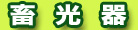 �G�M/�G�M���O �p�i �O�b�Y �~����