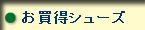 �A�E�g�h�A/�g���b�L���O/�o�R ��� ���W �A�E�g�h�A�V���[�Y