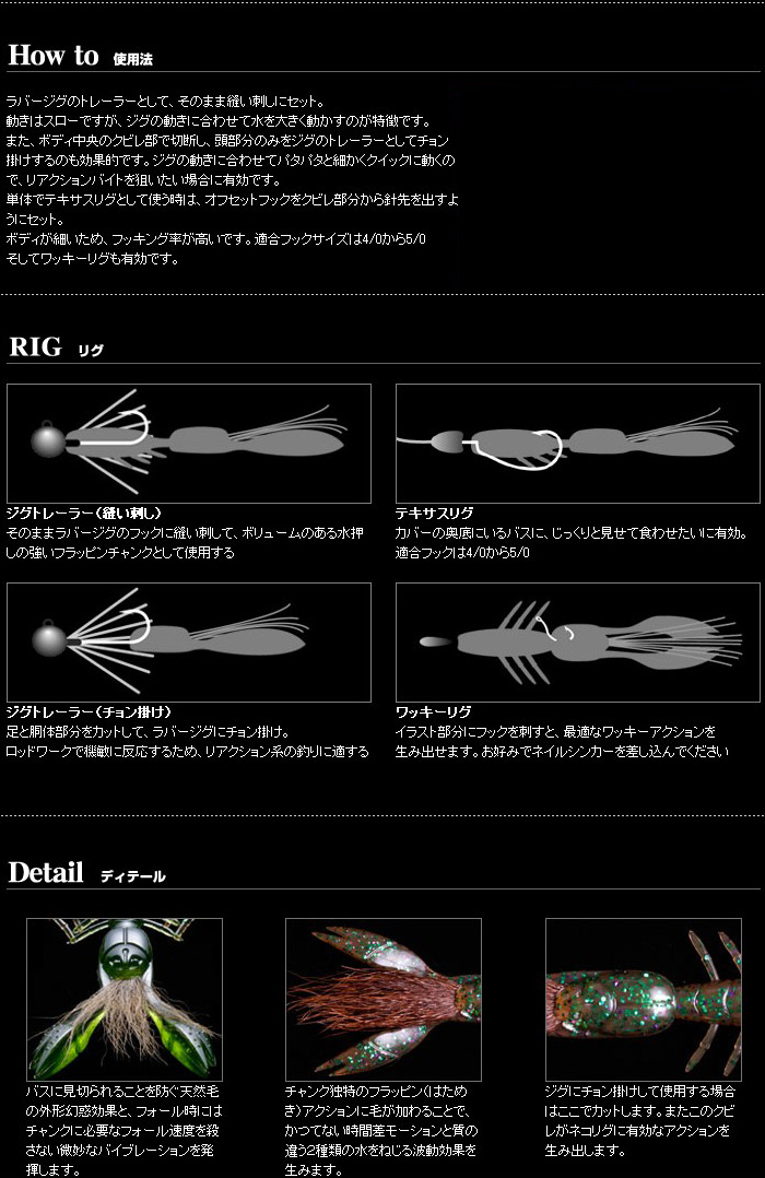 バス バス釣り ルアー バスフィッシング ソフトルアー Ikヘアリーチャンク