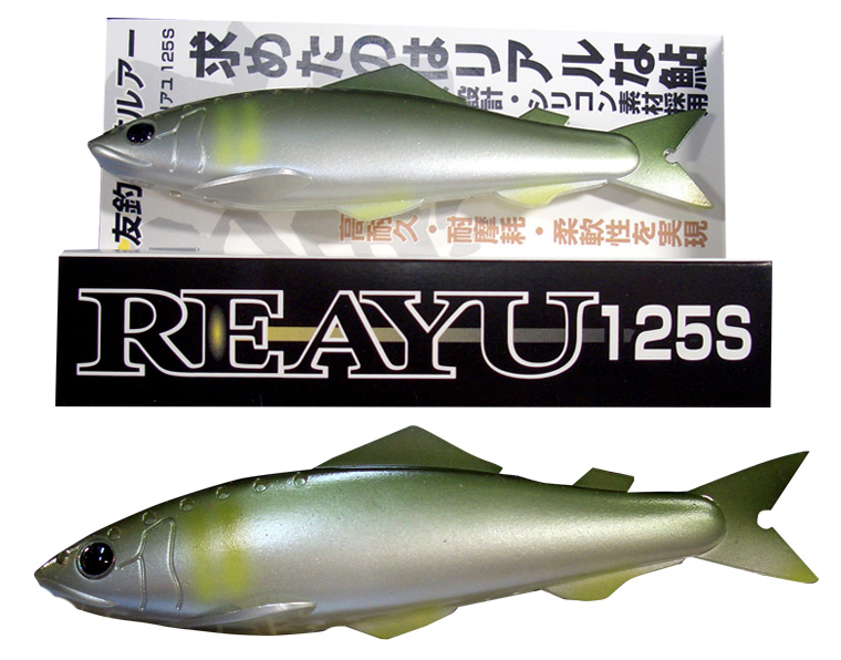 鮎釣り用品ニューアイテム 重兵衛オリジナルカラー カツイチ リアユ125s ダークグリーン 追い星