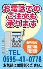 lbgʓdbTEL0595-41-0778