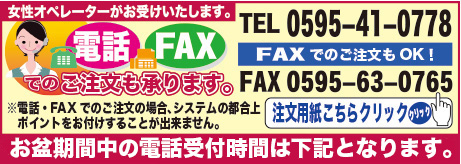 FAXp