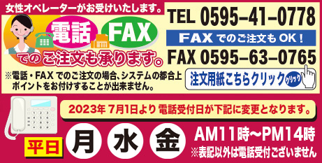 FAXp