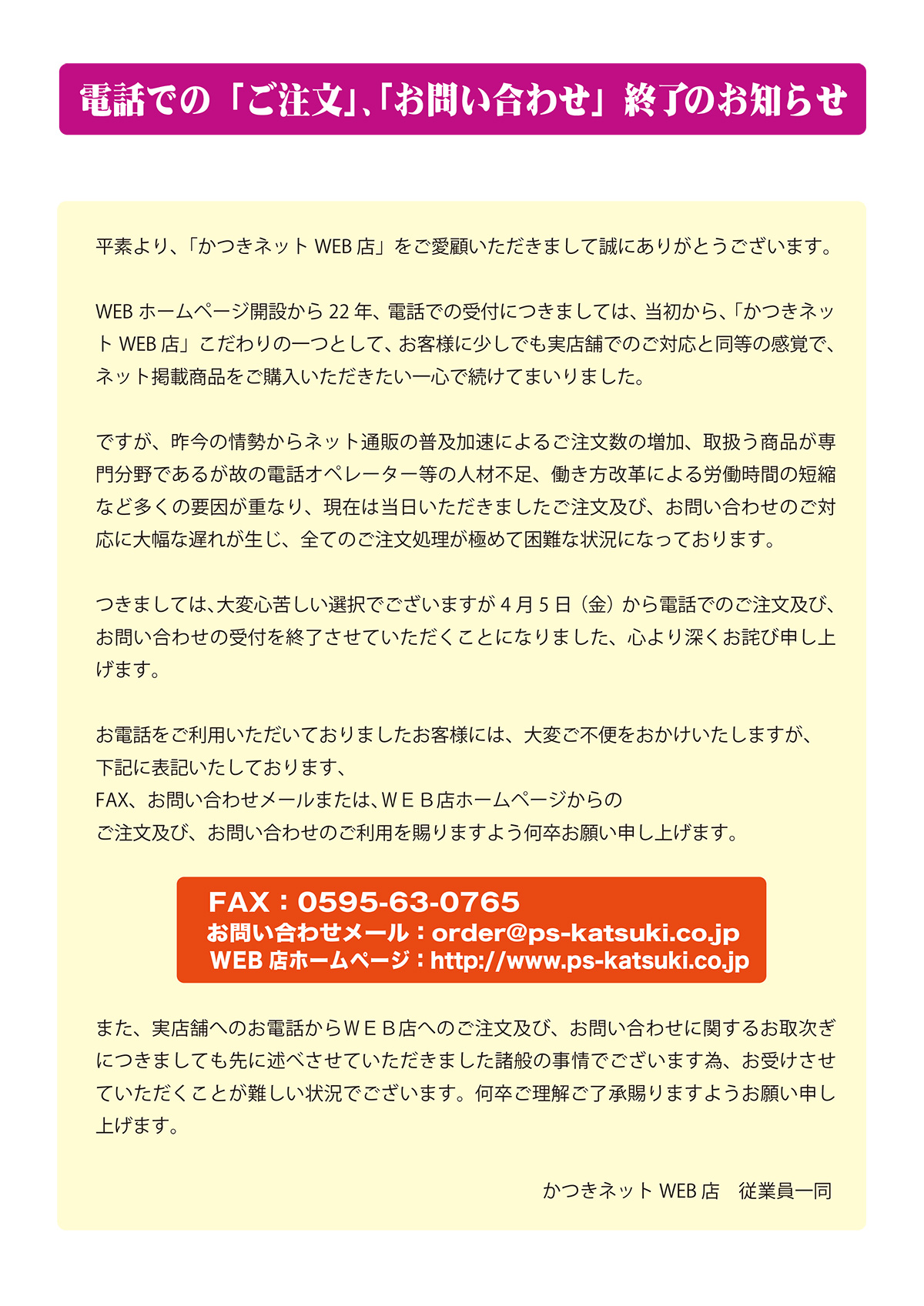 神田釣り具 factory360°】 メルカリShopsカテゴリー一覧6 【公式 神田釣り具 factory360°】 メルカリShopsカテゴリー一覧6 【公式