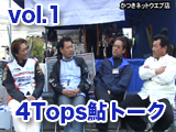 4Tops g[N vol.1