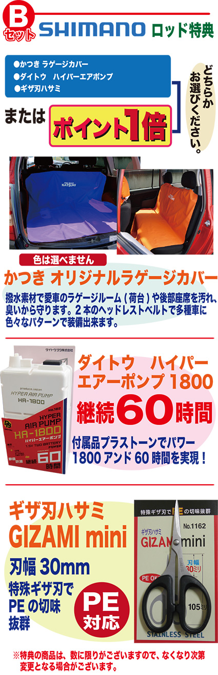 短尺竿特集/短尺ロッド特集/○スペシャル小太刀 NY/ZY 【特典