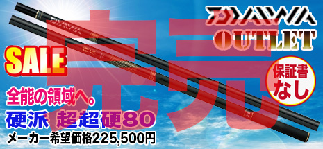 鮎つりネットショップ 釣具販売・通販【かつきネット】2022 鮎