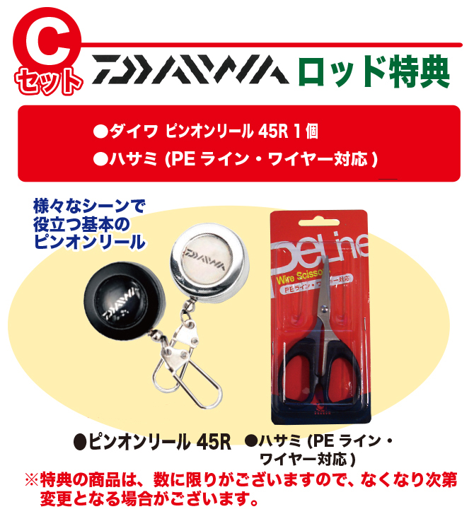大鮎特集/大鮎 鮎ロッド/○2017○銀影MT 大鮎 【特典/送料