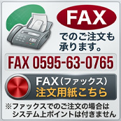 FAX�������p��������