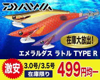 エギ王Liveライブ3.0ヤマシタ/アオリーQヨーズリ 旧き エギ王K
