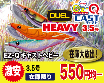 楽天市場】セール エギの通販