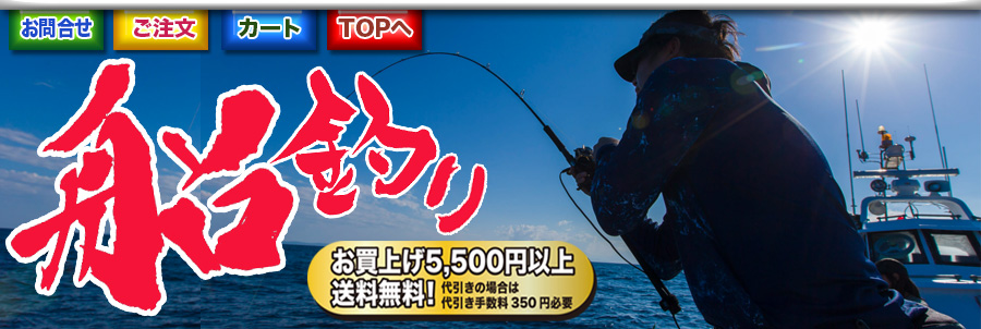 �����l�b�g�E�G�u�X/�D�ނ�l�b�g/�D��