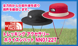 �m�[�X�t�F�C�X �ycap�z�g���b�L���O �A�N�Z�T���[ �z���C�Y���n�b�g NN01227