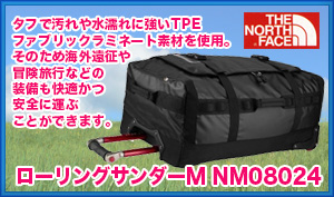 �m�[�X�t�F�C�X �yBag�z���[�����O�T���_�[M NM08024 �yYT�z