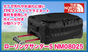 �m�[�X�t�F�C�X �yBag�z���[�����O�T���_�[S NM08025 �yYT�z