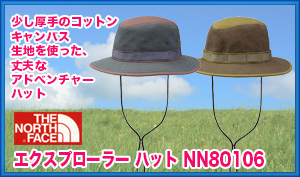 �m�[�X�t�F�C�X �ycap�z�G�N�X�v���[���[ �n�b�g NN80106�yYT�z