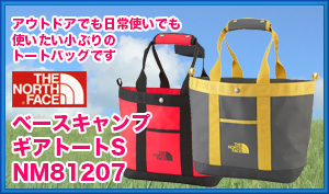 �m�[�X�t�F�C�X �yBag�z�x�[�X�L�����v �M�A�g�[�gS NM81207