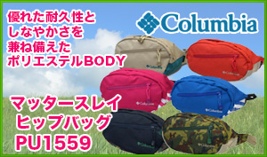 �R�����r�A �}�b�^�[�X���CMTNS LS �q�b�v�o�b�O PU1559�yYT�z