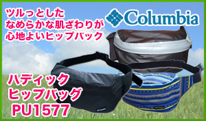 �R�����r�A columbia �n�f�B�b�N�q�b�v�o�b�O PU1577�yYT�z