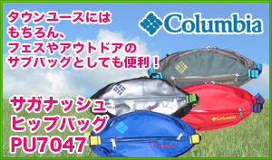 �R�����r�A�X�|�[�c�E�F�A�W���p�� �yBag�zSAGANASH HIP BAG �T�K�i�b�V���q�b�v�o�b�O PU7047