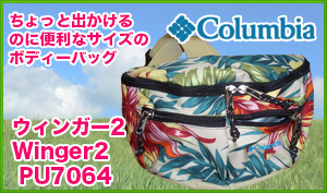 �R�����r�A�X�|�[�c�E�F�A�W���p�� �yBag�zWinger2 �E�B���K�[2 PU7064 
