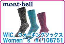 モンベル WIC ウォーキングソックス #1108751