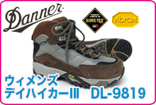 ダナー ウィメンッズ デイハイカーV DL-9819
