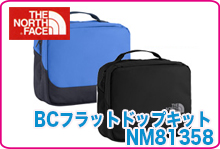 ノースフェイス BCフラットドップキット NM81358