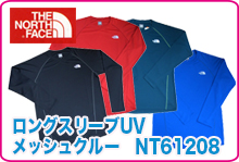 ノースフェイス ロングスリーブUV メッシュクルー NT61208
