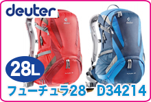 ドイター フューチュラ28 D34214