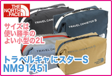 ノースフェイス ザ・ノースフェイス SPポケット NM61252