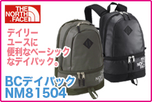 ノースフェイス ヘミスフェア NM61415