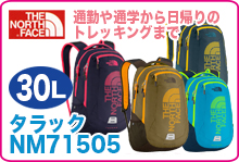 ノースフェイス ヘミスフェア NM61415