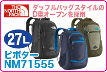 ノースフェイス ヘミスフェア NM61415