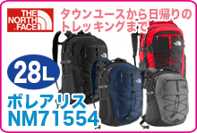 ノースフェイス ヘミスフェア NM61415