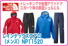 モンベル レインフィールダー Women's #1128465