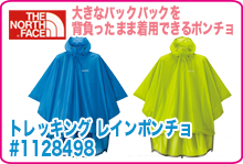 モンベル ハイドロブリーズ レインウェア Women's #1128298