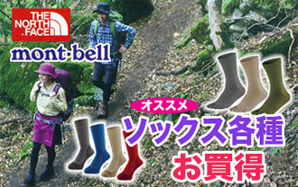 �\�b�N�X�e��