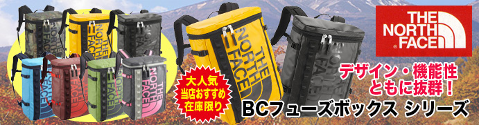 2013-14ノースフェイス新作&特価品