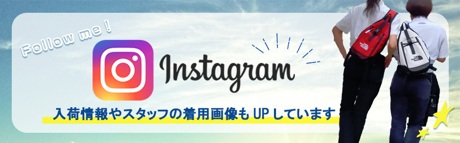 Instagram ���׏���X�^�b�t�̒��p�摜��UP���Ă��܂�